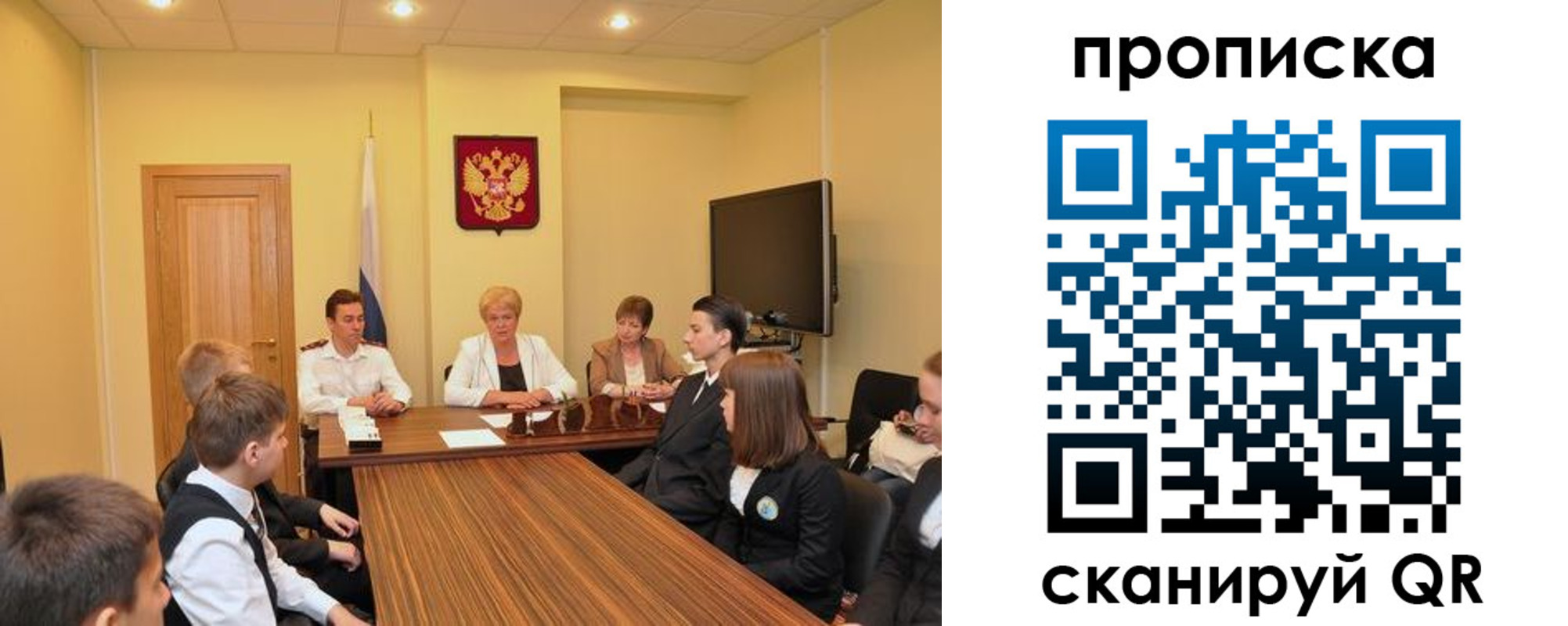 прописка в квартире в Жирновске