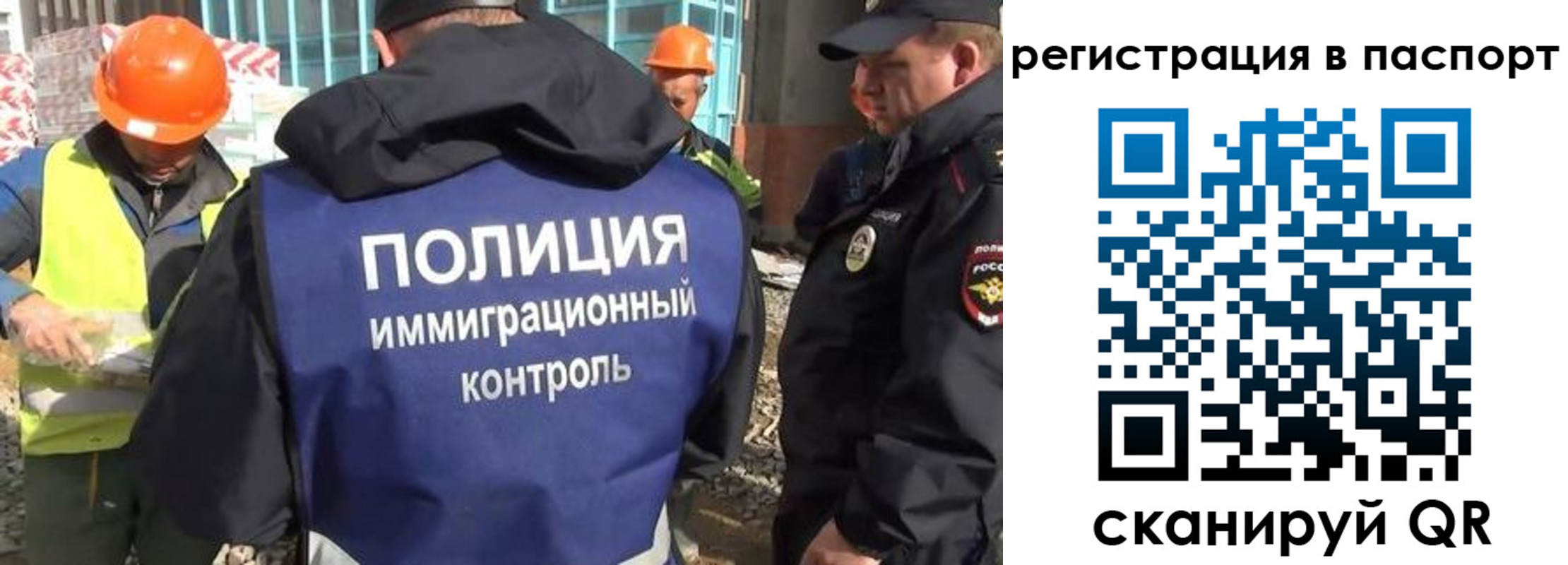 временная регистрация для школы в Жирновске
