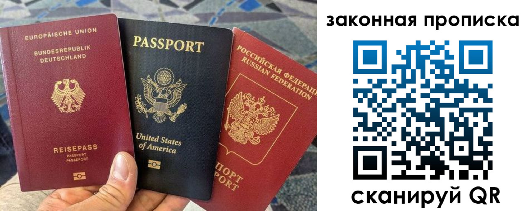 прописка для кредита в Жирновске